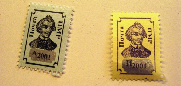 Transnistrian postage stamps